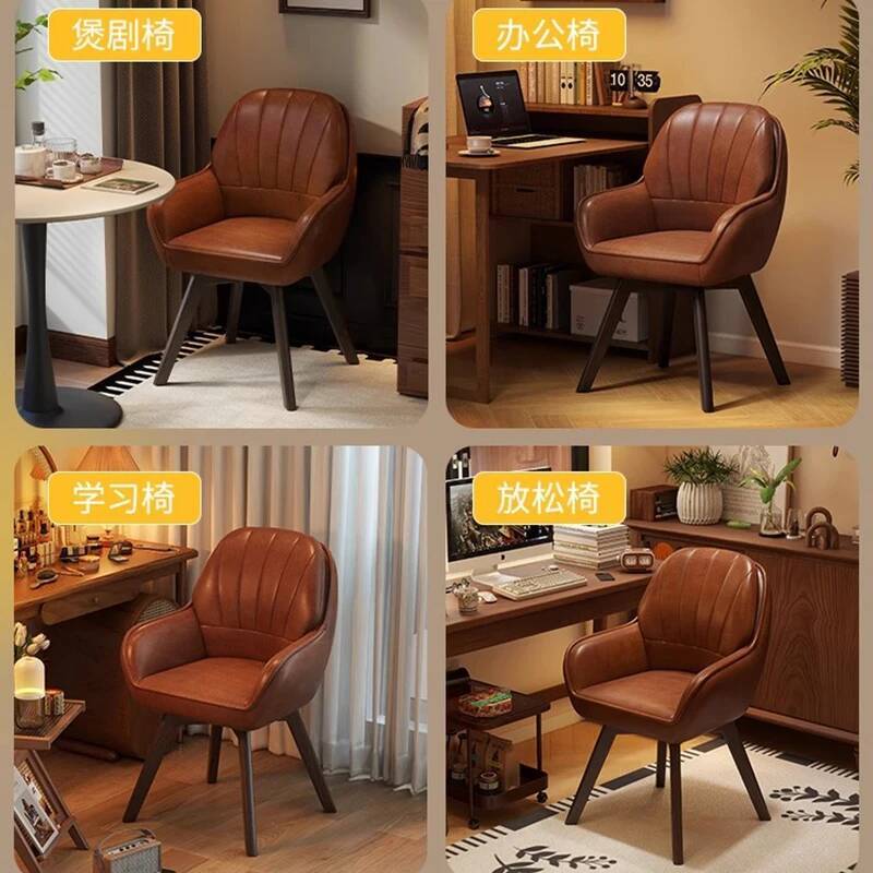 Leather Vintage Computer Chair - огляд і ціна Office Furniture At Home