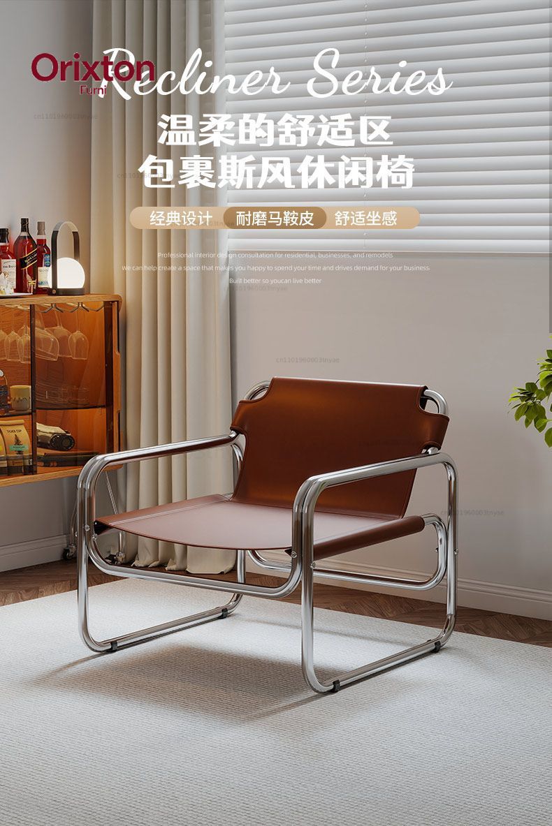 Modern Leather Accent Armchair - огляд і ціна Office Furniture At Home